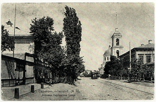 Саратов. Большая Сергиевская улица. Справа Сергиевская церковь.