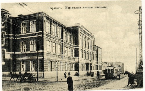 Мариинская женская гимназия