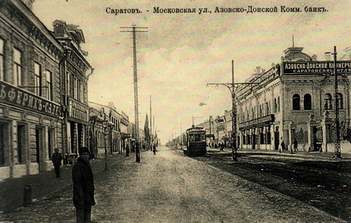 Московская улица, проспект В.И. Ленина. Справа Азовско-Донской коммерческий банк
