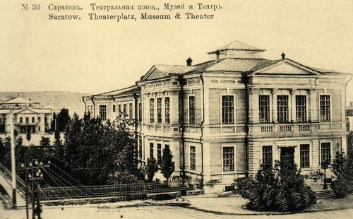 Саратов, театральная площадь. На переднем плане Радищевский музей
